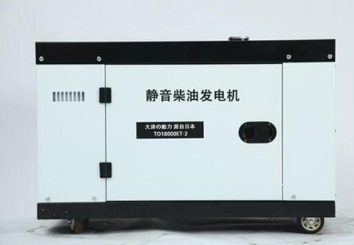 辽源科克12kw小型柴油发电机组